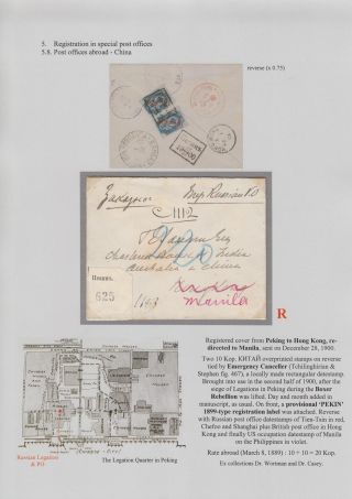EINGESCHRIEBEN IN ZARISTISCHEN RUSSLAND – Blatt 123
