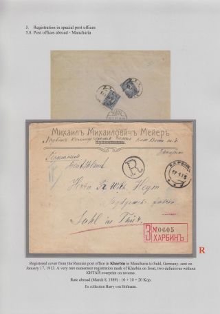 EINGESCHRIEBEN IN ZARISTISCHEN RUSSLAND – Blatt 126
