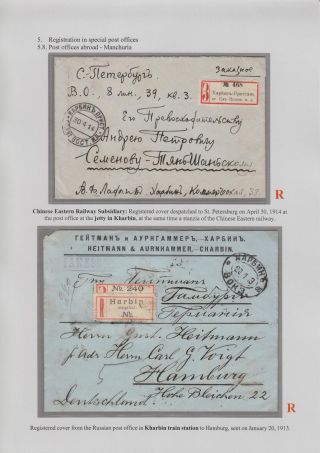 EINGESCHRIEBEN IN ZARISTISCHEN RUSSLAND – Blatt 127
