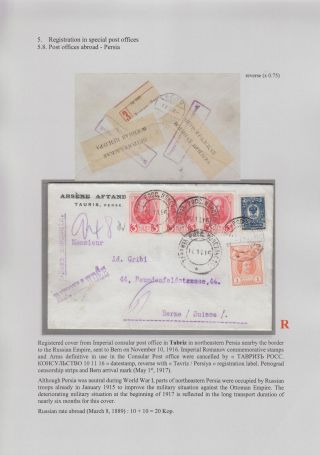 EINGESCHRIEBEN IN ZARISTISCHEN RUSSLAND – Blatt 128