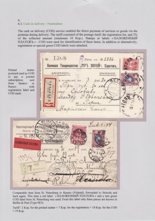 EINGESCHRIEBEN IN ZARISTISCHEN RUSSLAND – Blatt 137