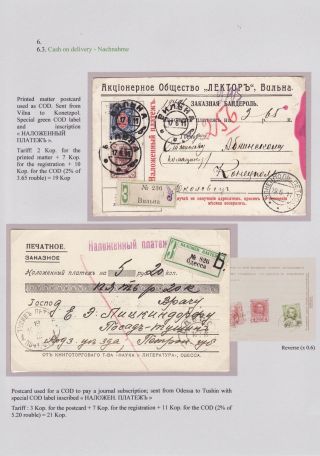 EINGESCHRIEBEN IN ZARISTISCHEN RUSSLAND – Blatt 138