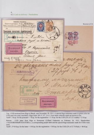 EINGESCHRIEBEN IN ZARISTISCHEN RUSSLAND – Blatt 139