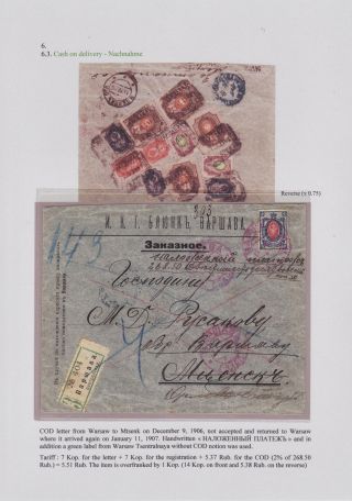 EINGESCHRIEBEN IN ZARISTISCHEN RUSSLAND – Blatt 142