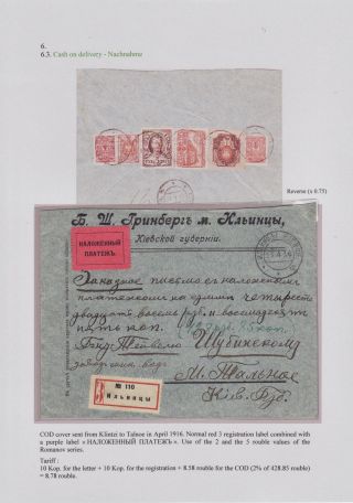 EINGESCHRIEBEN IN ZARISTISCHEN RUSSLAND – Blatt 143