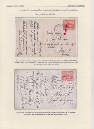 HRADCANY - POSTAL USE OF THE FIRST DRAWING – sheet 3