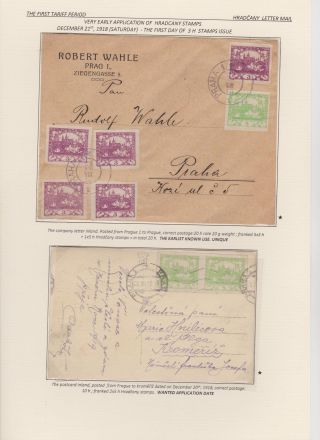 HRADCANY - POSTAL USE OF THE FIRST DRAWING – sheet 6