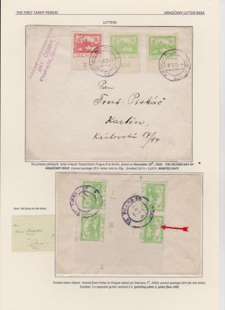 HRADCANY - POSTAL USE OF THE FIRST DRAWING – sheet 7