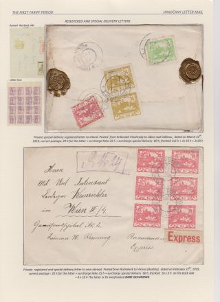 HRADCANY - POSTAL USE OF THE FIRST DRAWING – sheet 16