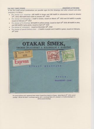 HRADCANY - POSTAL USE OF THE FIRST DRAWING – sheet 36