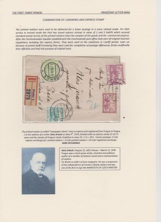 HRADCANY - POSTAL USE OF THE FIRST DRAWING – sheet 37