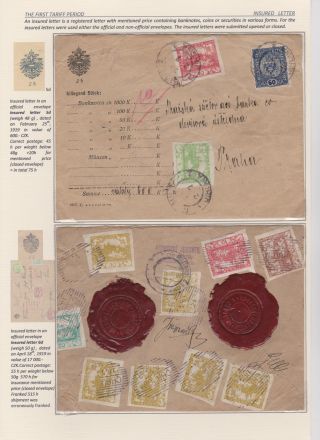 HRADCANY - POSTAL USE OF THE FIRST DRAWING – sheet 43