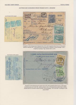 HRADCANY - POSTAL USE OF THE FIRST DRAWING – sheet 54
