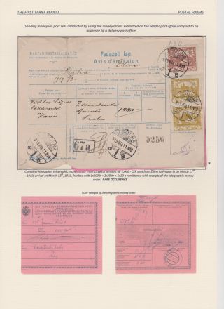HRADCANY - POSTAL USE OF THE FIRST DRAWING – sheet 56