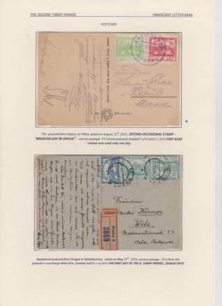 HRADCANY - POSTAL USE OF THE FIRST DRAWING – sheet 64