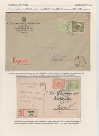 HRADCANY - POSTAL USE OF THE FIRST DRAWING – sheet 69