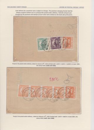 HRADCANY - POSTAL USE OF THE FIRST DRAWING – sheet 96