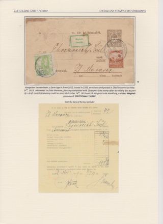 HRADCANY - POSTAL USE OF THE FIRST DRAWING – sheet 97