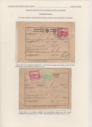 HRADCANY - POSTAL USE OF THE FIRST DRAWING – sheet 103