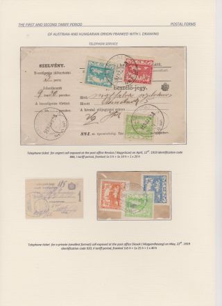 HRADCANY - POSTAL USE OF THE FIRST DRAWING – sheet 105