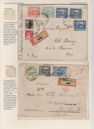 HRADCANY - POSTAL USE OF THE FIRST DRAWING – sheet 127
