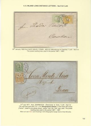 POSTGESCHICHTE DER SLOWAKEI 1850-1875 – Blatt 100