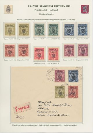 TSCHECHOSLOWAKEI - PRAGER REVOLUTIONÄRE ÜBERDRUCKE 1918 – Blatt 14