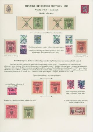TSCHECHOSLOWAKEI - PRAGER REVOLUTIONÄRE ÜBERDRUCKE 1918 – Blatt 15