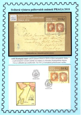 WORLD STAMP EXHIBITION PRAGA 2018 – sheet 7