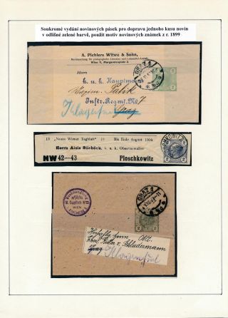 ÖSTERREICH: ZEITUNGSMARKEN 1899-1916 – Blatt 12