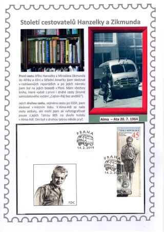 CENTURY OF TRAVELERS HANZELKA AND ZIKMUND - DISCOVERERS OF UNKNOWN TERRITORIES – sheet 2