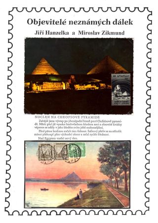 CENTURY OF TRAVELERS HANZELKA AND ZIKMUND - DISCOVERERS OF UNKNOWN TERRITORIES – sheet 7