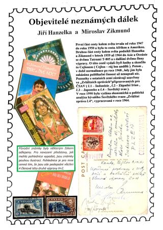 CENTURY OF TRAVELERS HANZELKA AND ZIKMUND - DISCOVERERS OF UNKNOWN TERRITORIES – sheet 22