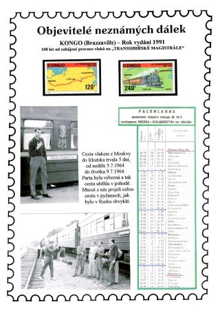 CENTURY OF TRAVELERS HANZELKA AND ZIKMUND - DISCOVERERS OF UNKNOWN TERRITORIES – sheet 24