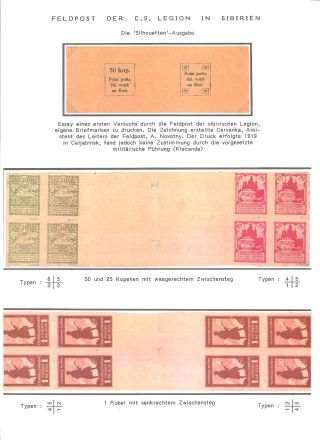 CZECHOSLOVAK FIRST STAMPS ISSUES 1918-1920 – sheet 120