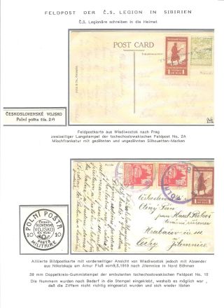 CZECHOSLOVAK FIRST STAMPS ISSUES 1918-1920 – sheet 121