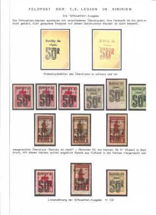 CZECHOSLOVAK FIRST STAMPS ISSUES 1918-1920 – sheet 122