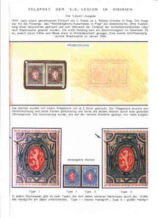 CZECHOSLOVAK FIRST STAMPS ISSUES 1918-1920 – sheet 124