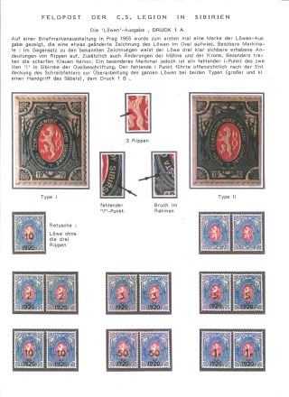 CZECHOSLOVAK FIRST STAMPS ISSUES 1918-1920 – sheet 125