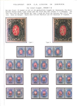 CZECHOSLOVAK FIRST STAMPS ISSUES 1918-1920 – sheet 126