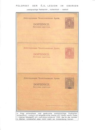 CZECHOSLOVAK FIRST STAMPS ISSUES 1918-1920 – sheet 128