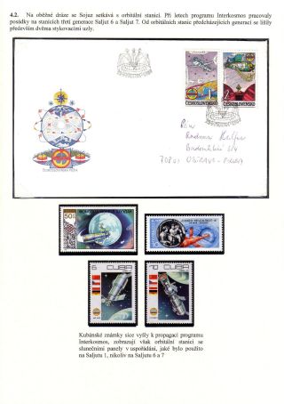 PROGRAMME INTERCOSMOS - INTERNATIONAL COOPERATION IN SPACE – sheet 37