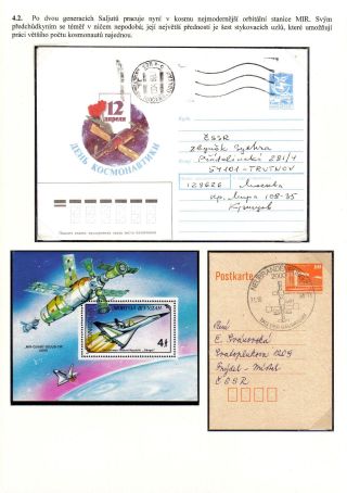 PROGRAMME INTERCOSMOS - INTERNATIONAL COOPERATION IN SPACE – sheet 39