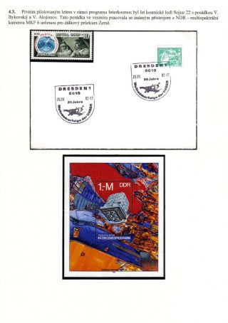 PROGRAMME INTERCOSMOS - INTERNATIONAL COOPERATION IN SPACE – sheet 44
