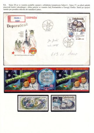 PROGRAMME INTERCOSMOS - INTERNATIONAL COOPERATION IN SPACE – sheet 47