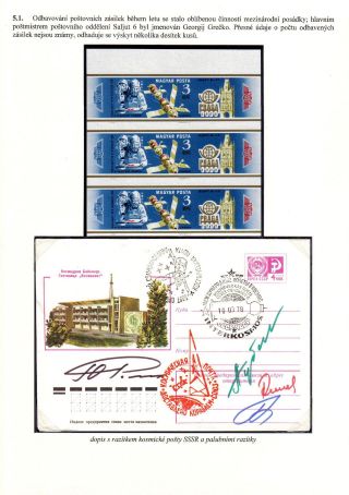 PROGRAMME INTERCOSMOS - INTERNATIONAL COOPERATION IN SPACE – sheet 49