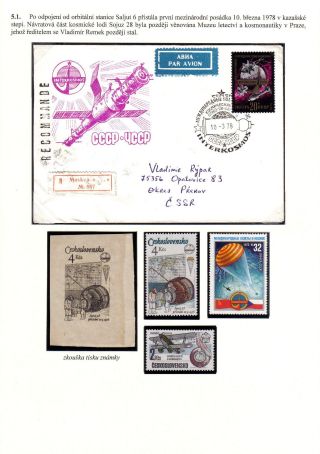 PROGRAMME INTERCOSMOS - INTERNATIONAL COOPERATION IN SPACE – sheet 50