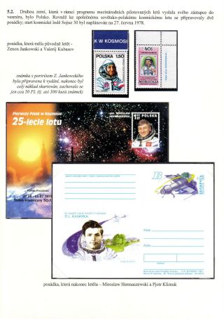 PROGRAMME INTERCOSMOS - INTERNATIONAL COOPERATION IN SPACE – sheet 51