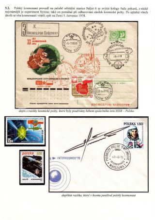 PROGRAMME INTERCOSMOS - INTERNATIONAL COOPERATION IN SPACE – sheet 53