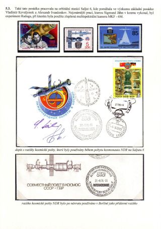PROGRAMME INTERCOSMOS - INTERNATIONAL COOPERATION IN SPACE – sheet 55